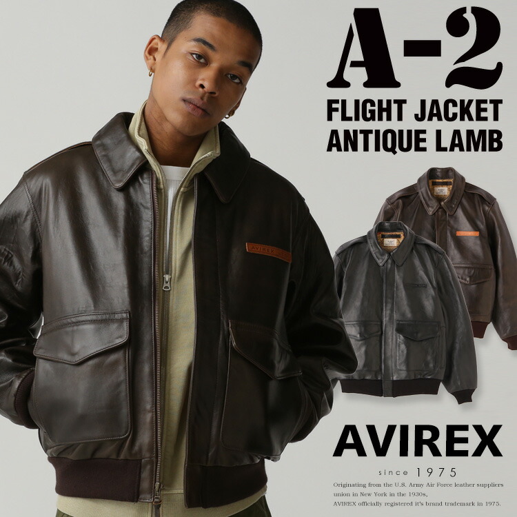 楽天市場】AVIREX 公式通販｜A-2 FLIGHT JACKET ANTIQUE LAMB / A-2