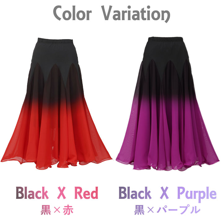 楽天市場】即納☆ グラデーションスカート [CN-SK001-3738] 社交ダンス