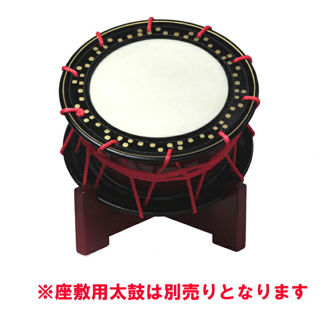 楽天市場】座敷用締め太鼓スタンド 辺の長さ40cm（高さ：手前12cm 奥
