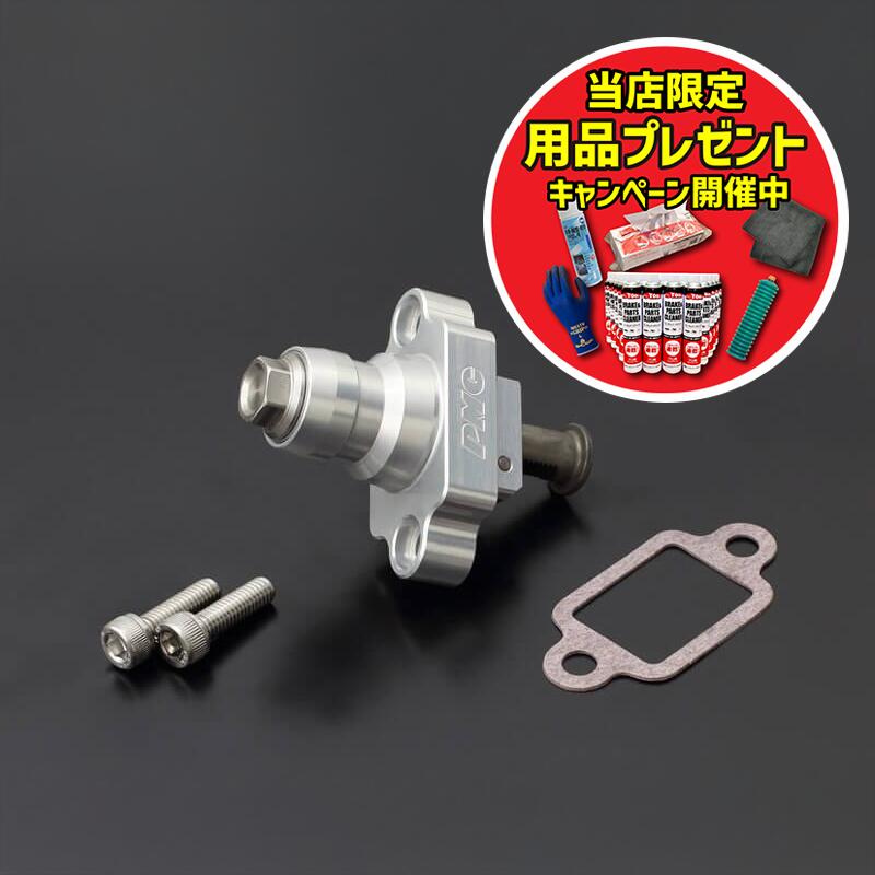 楽天市場】ゼファー テンショナーの通販