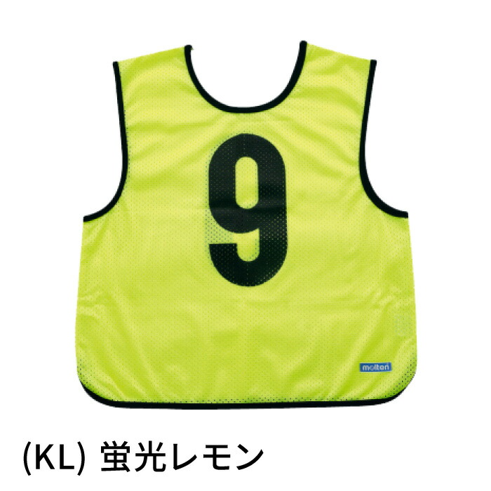 楽天市場】【 モルテン molten 】 ゲームベスト 10枚 セット 番号11