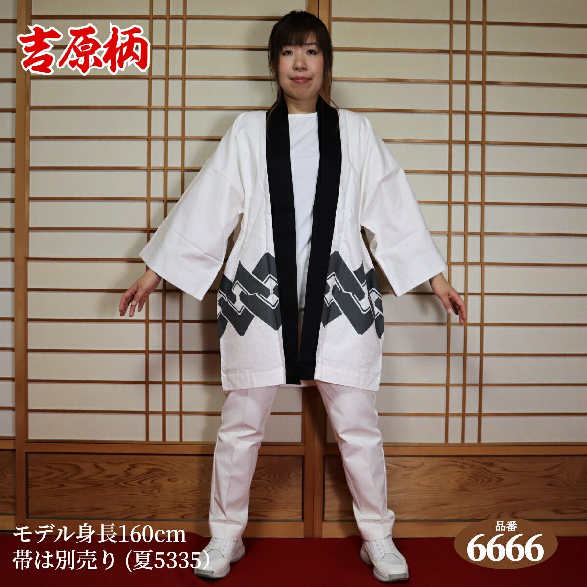 楽天市場】はっぴ専門店【法被 はっぴ 半被 半纏 ハッピ festival】岳