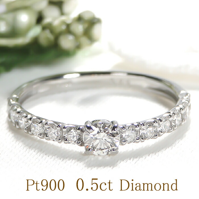 楽天市場】Pt900【0.50ct】ダイヤモンド リング送料無料 代引手数料