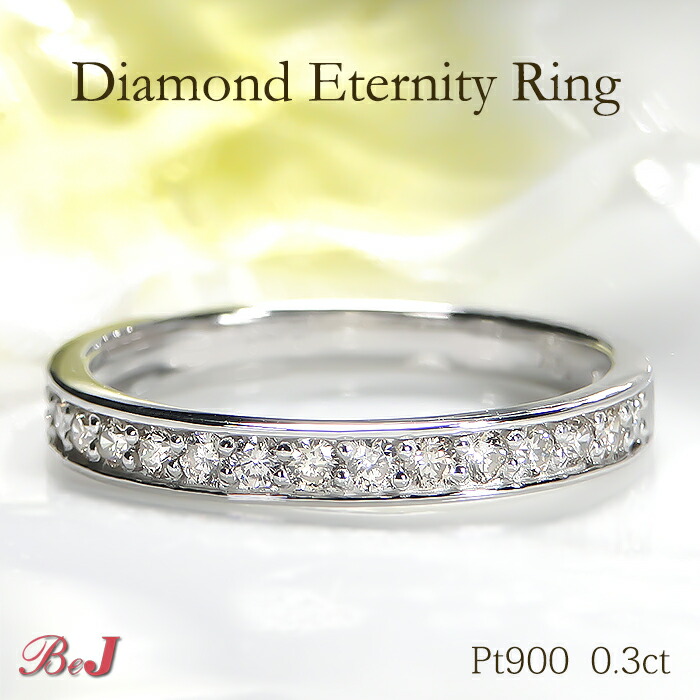 楽天市場】pt900【0.20ct】ダイヤモンド リング プラチナ PT プラチナ