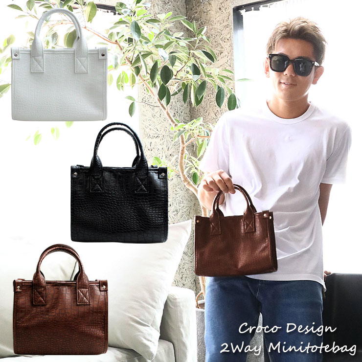 楽天市場】【全品7%オフクーポン☆今夜20時〜4H限定】 クロコデザイン