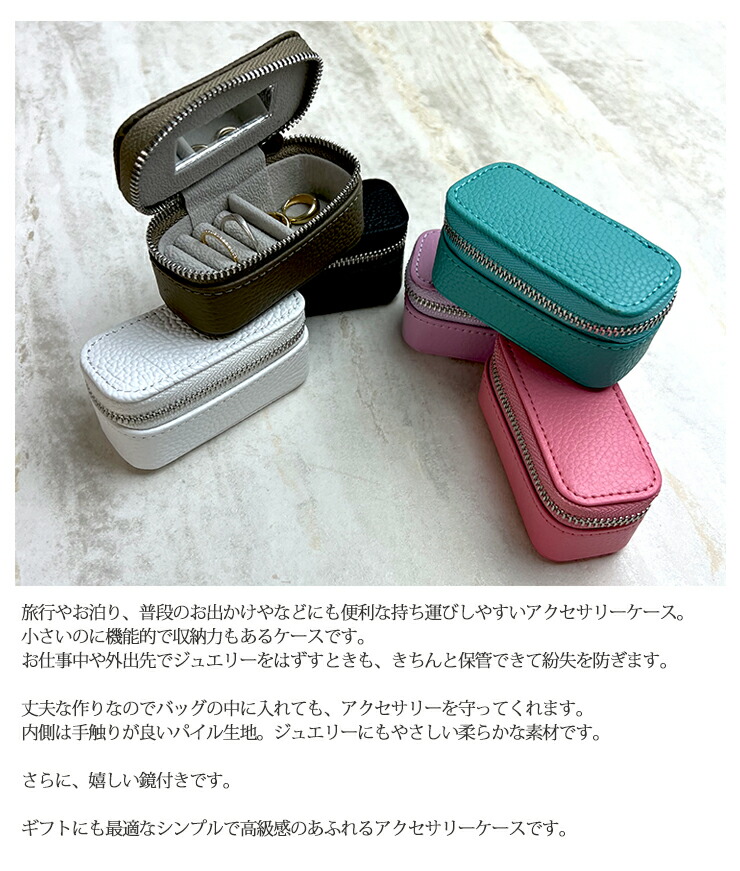 楽天市場】スワロデコ イニシャル アクセサリーケース ジュエリー