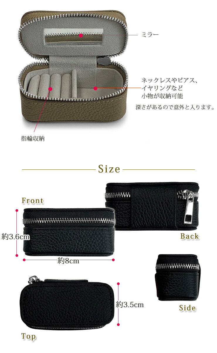 楽天市場】筆記体 名入れ アクセサリーケース ジュエリーケース 本革