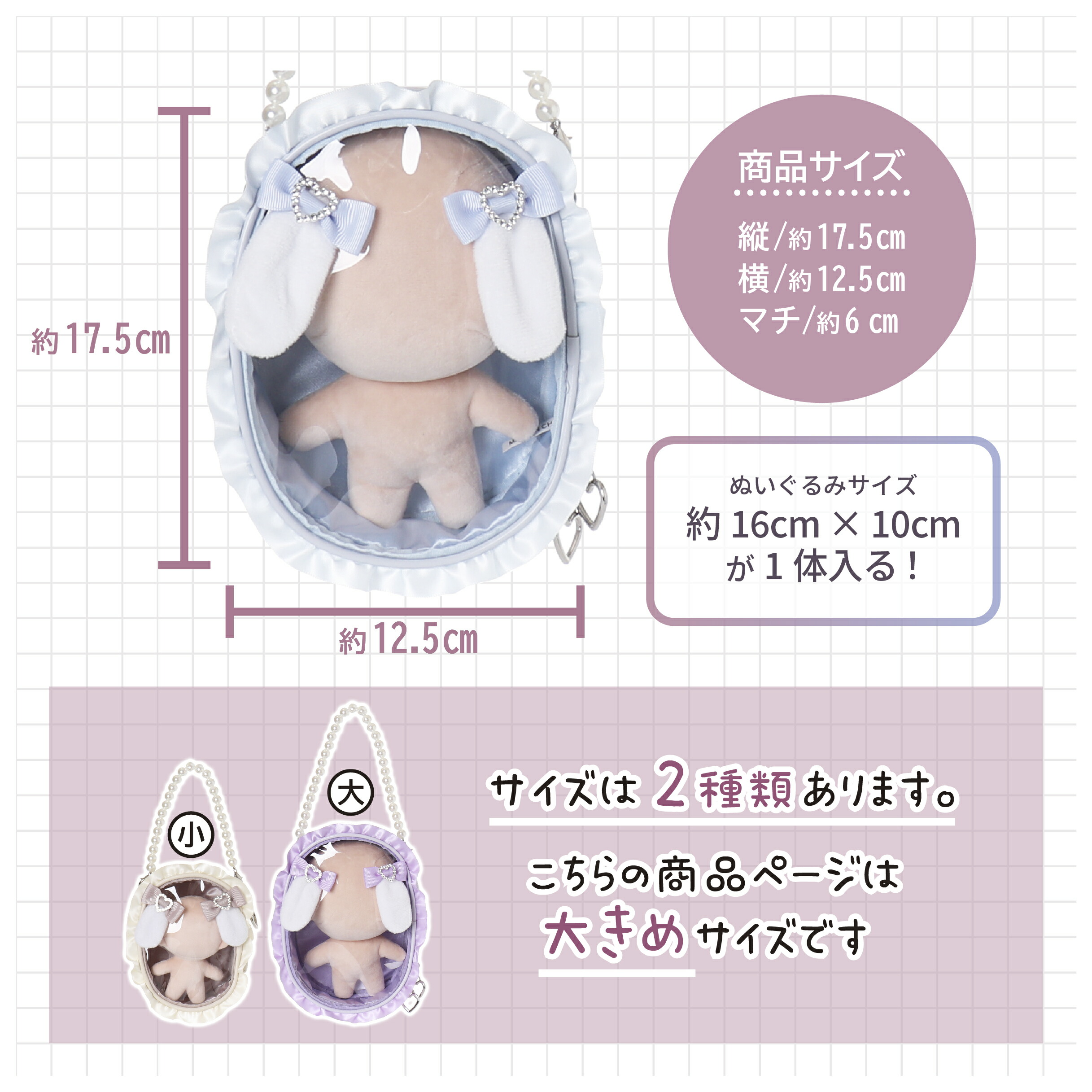 楽天市場】△Mineed by Osel ポーチ ぬいぐるみ 推し アクキー