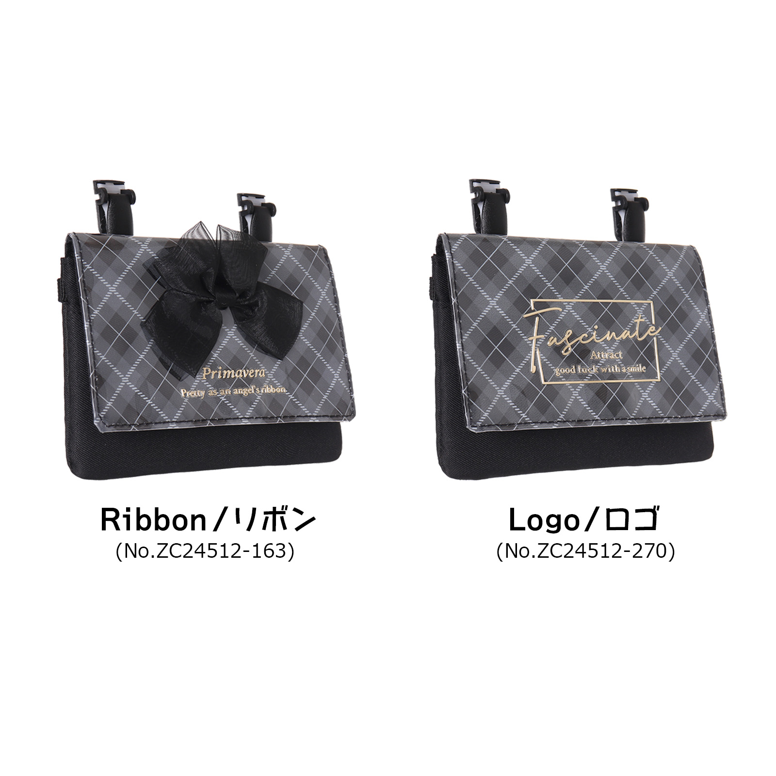 楽天市場】△マルチポケット 移動ポケット Coboca+ 1680 女の子 子供用