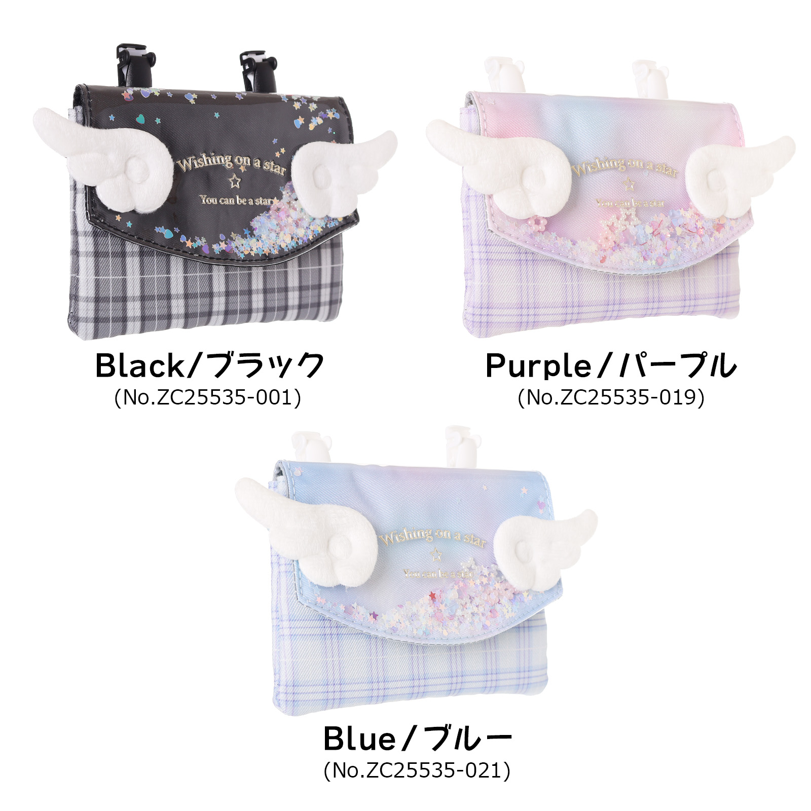 楽天市場】△マルチポケット 移動ポケット Coboca+ 1680 女の子 子供用