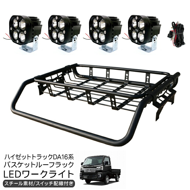 楽天市場】ハイゼットトラック S500P S510P LED ワークライト 40w 丸形