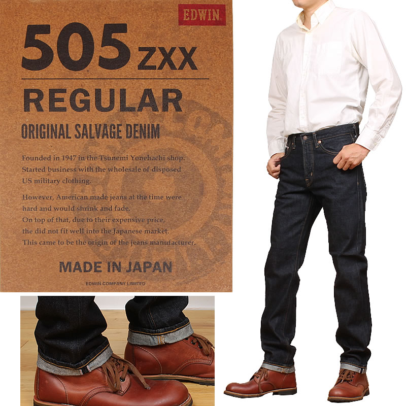 楽天市場】EDWIN エドウィン 505ZXX レギュラーストレート505 メンズ