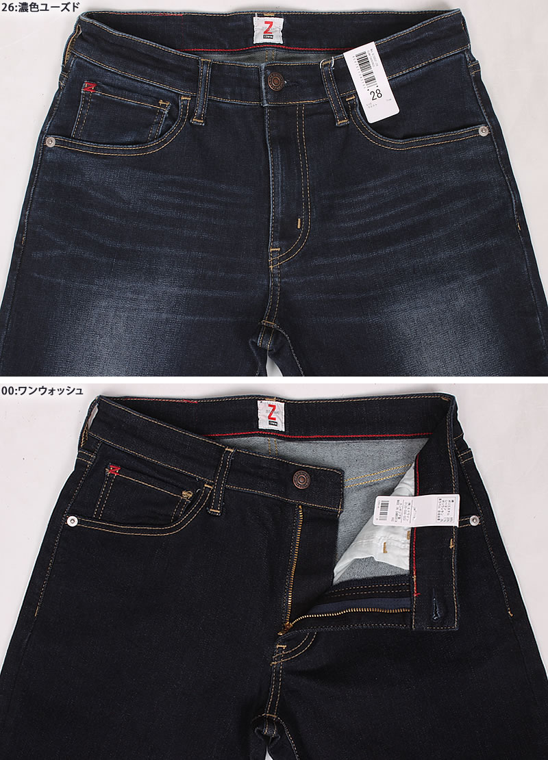 楽天市場】EDWIN エドウィン Z スリムテーパードメンズ ジーンズ