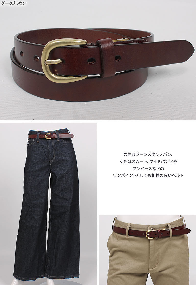 楽天市場】Hawk Company ホークカンパニー ナロー レザーベルト 2.5cm