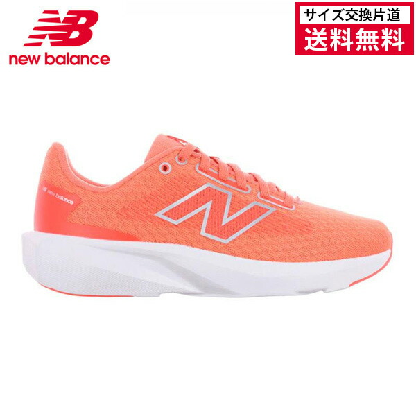 楽天市場】new balance レディース373 オレンジの通販