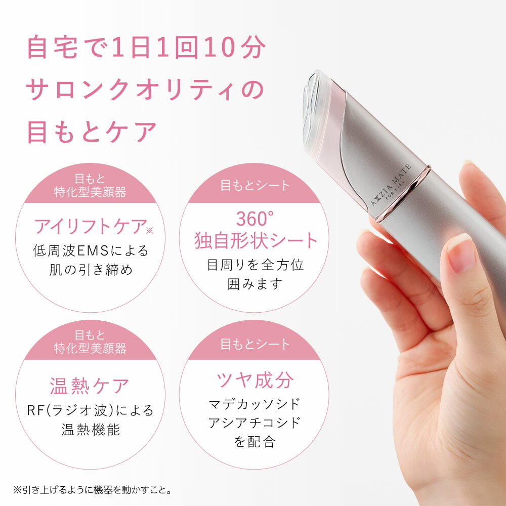 楽天市場】【P10倍＆8580円OFFクーポン☆3/4 20:00～3/11 23:59】目も