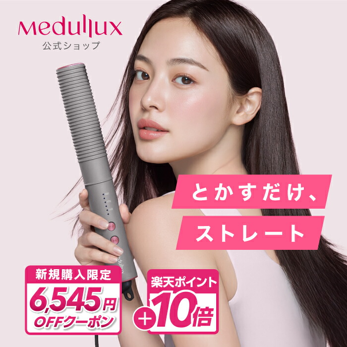 楽天市場】【P10倍＆6545円OFFクーポン☆3/4 20:00～3/11 1:59