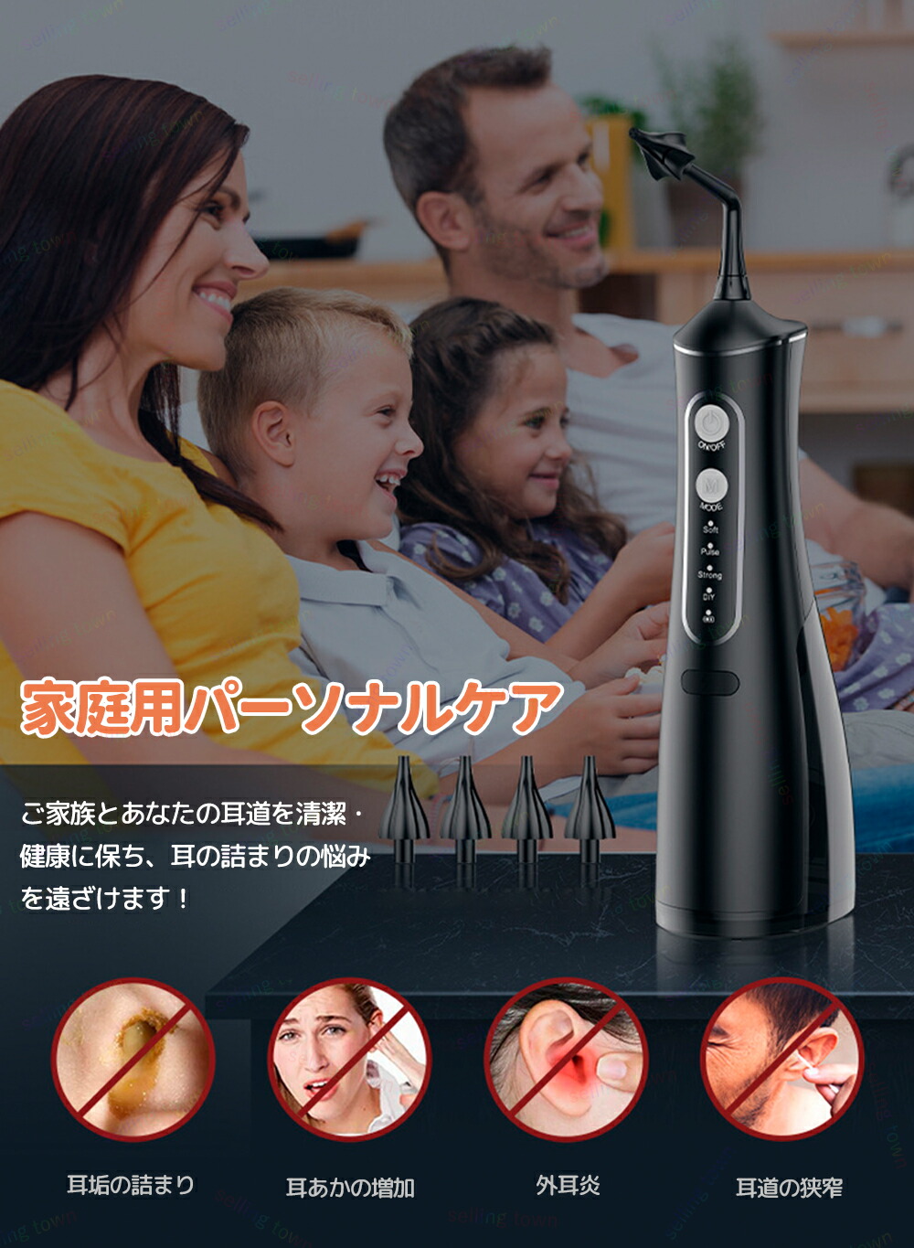 楽天市場】電動 耳洗浄器 イヤークリーナー 耳垢掃除機 電動耳洗浄機