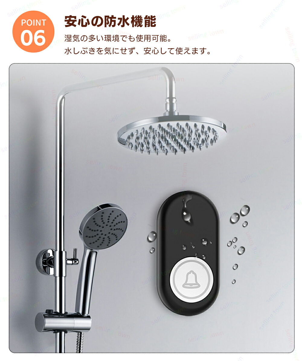 楽天市場】呼び出しベル 介護 ナースコール 家庭用 介護 呼び出し