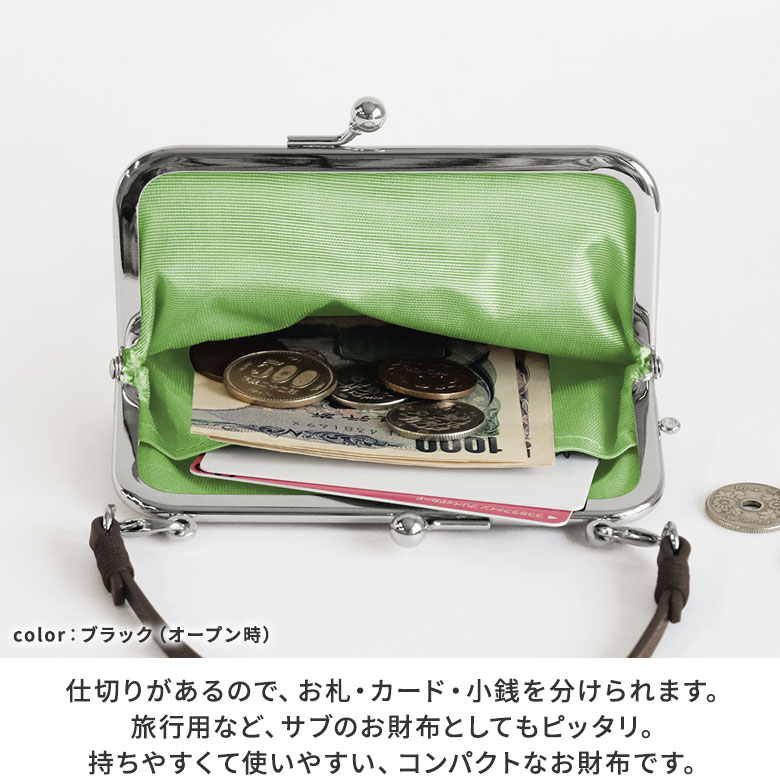 楽天市場】がま口【在庫商品】革ヒモ付き手提げがま口財布（中）【帆布