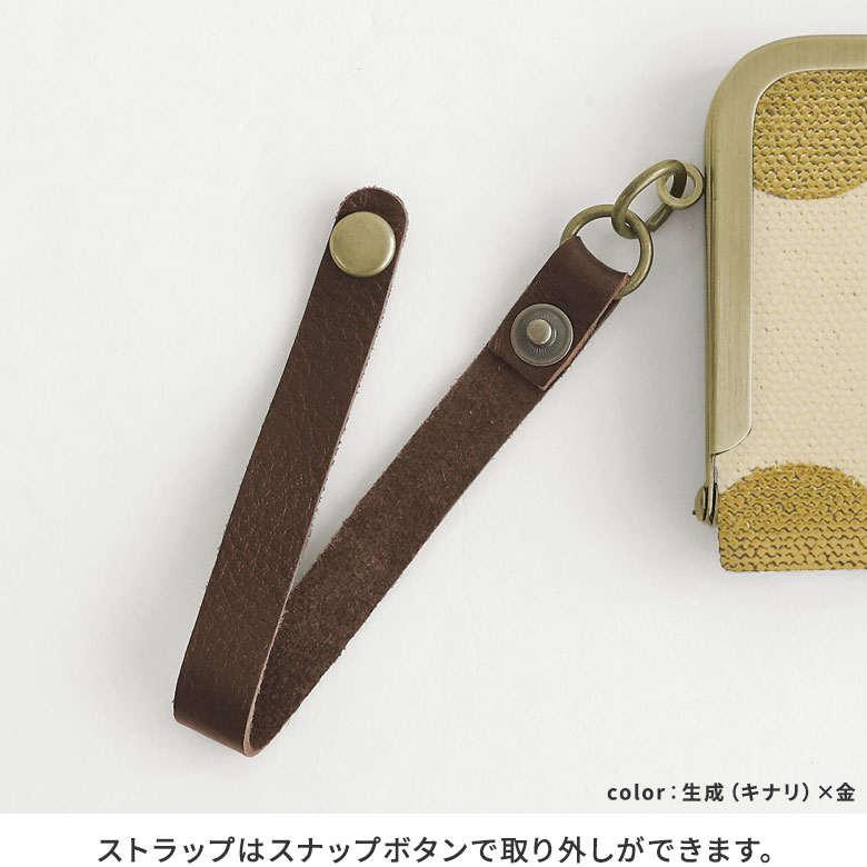 楽天市場】【在庫商品】ストラップ付き横型がま口パスケース【帆布