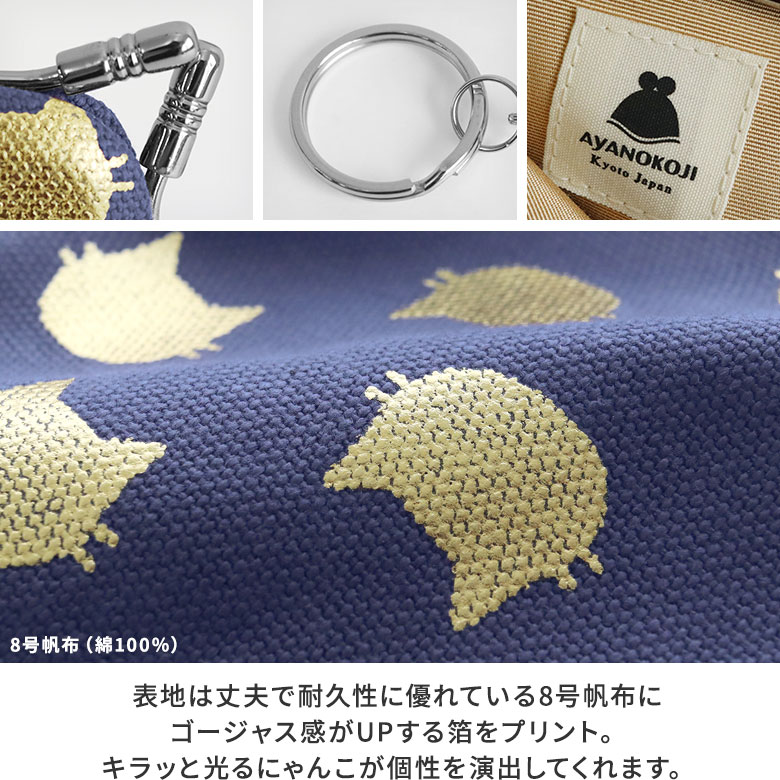 楽天市場】【受注生産品】がま口キーケース【HAKUにゃんこ】 [M便 1/6