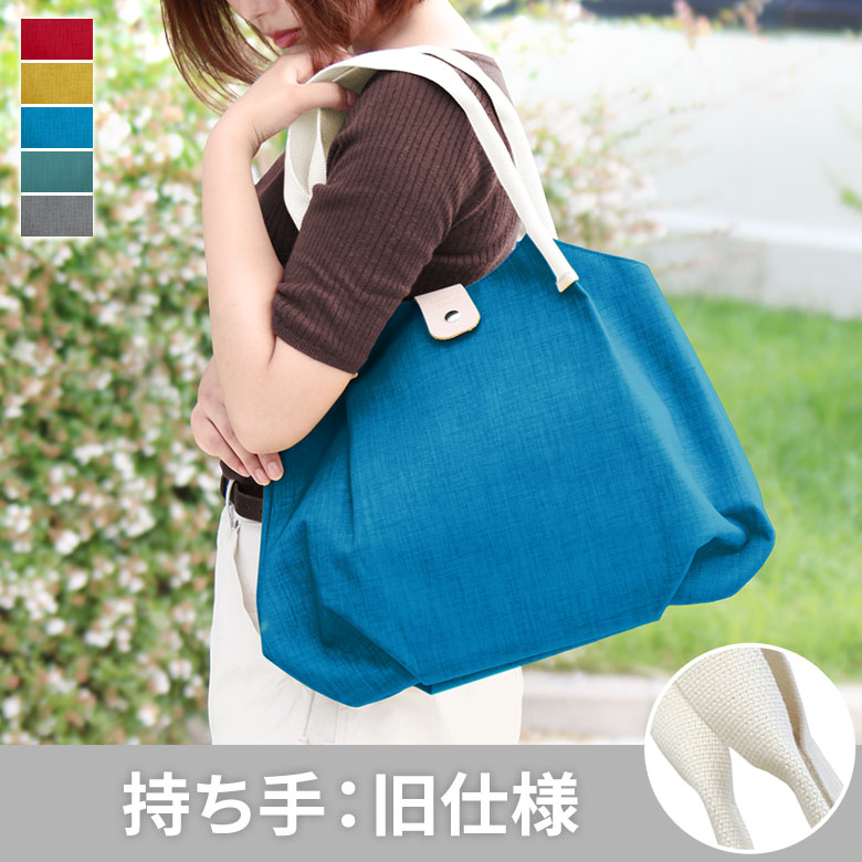 楽天市場】【在庫商品】がま口付き2styleトートバッグ【Sarei MONTANA