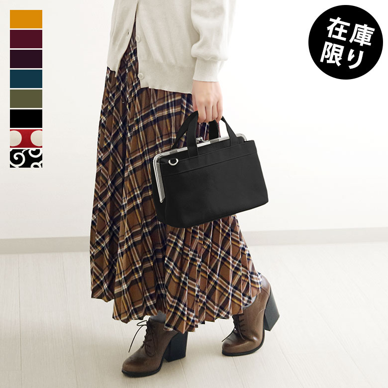 楽天市場】【在庫商品】がま口手提げバッグ【帆布・無地/水玉/唐草