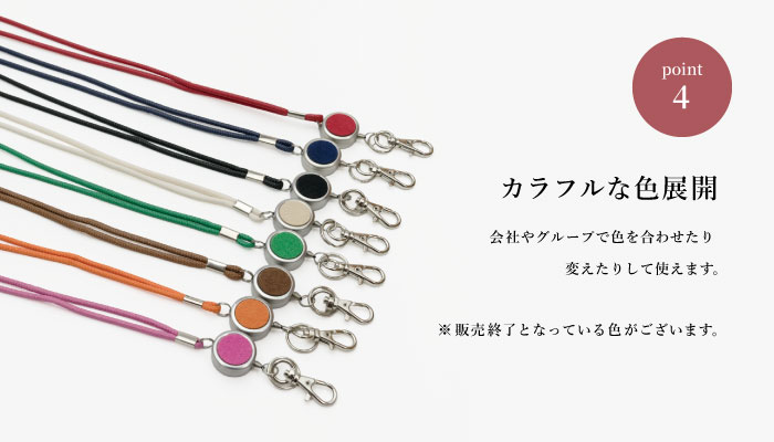 楽天市場】【3/5は最大P9倍】 ネックストラップ リール ストラップ