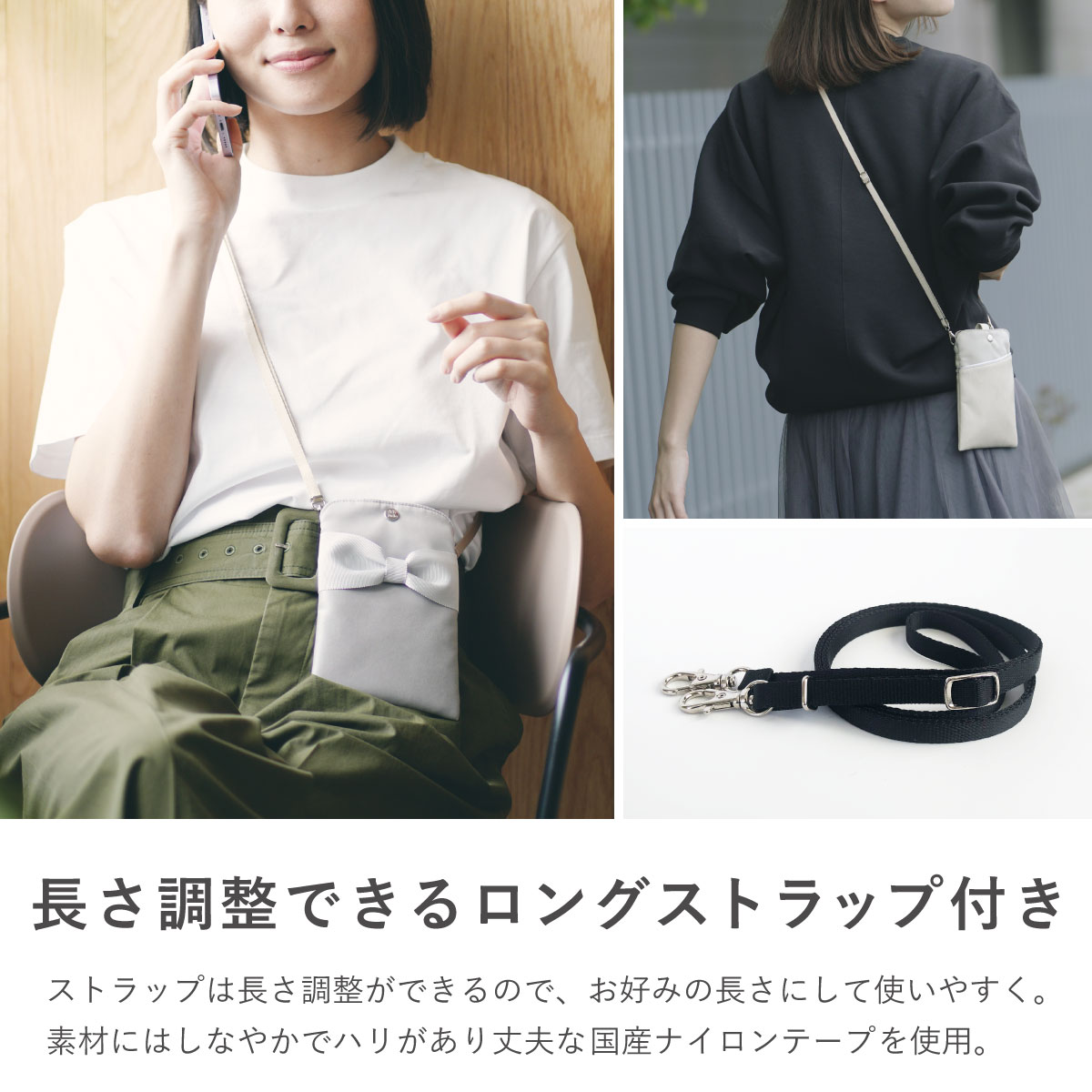 楽天市場】スマホポーチ スマホショルダー スマホ ポーチ ショルダー