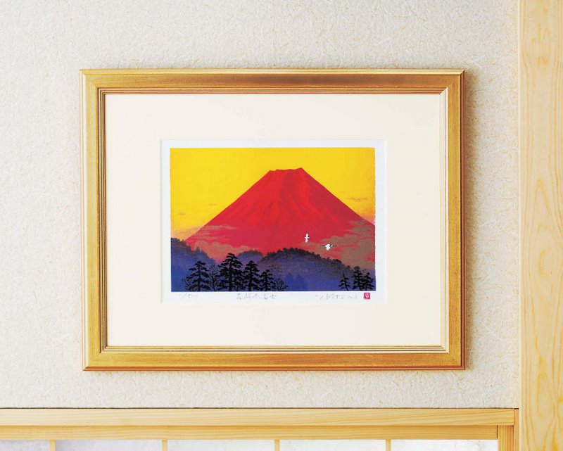 楽天市場】版画・風水画 吉岡浩太郎『吉祥』シルク版画額(太子) 「飛鶴