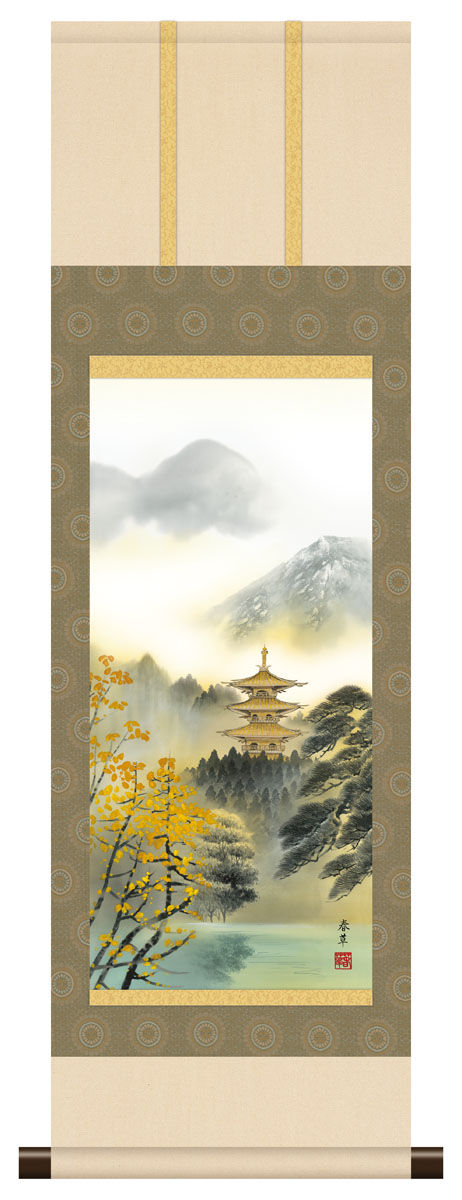 楽天市場】【スーパーSALE10％OFF】10年保証 掛け軸 ミニ掛け軸 和風