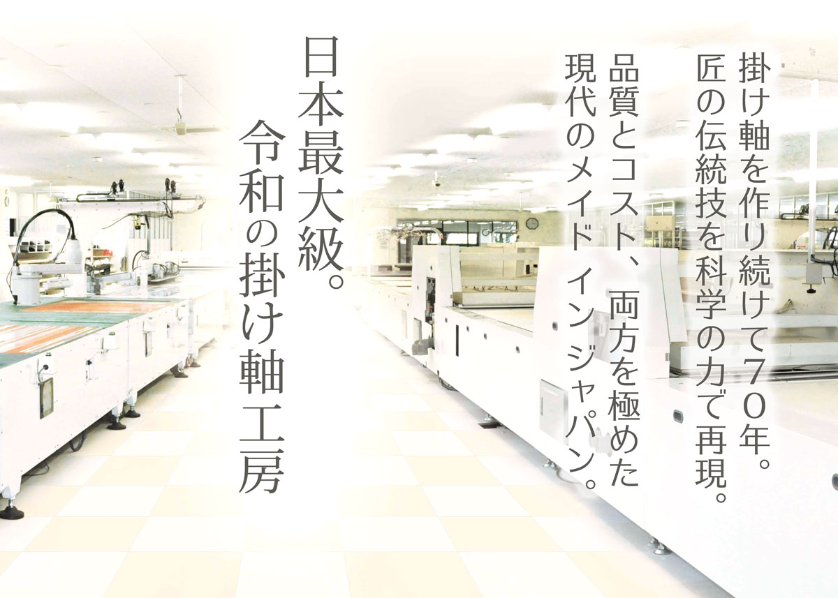 楽天市場】【スーパーSALE10％OFF】色紙 色紙掛けなし 色紙絵 和風