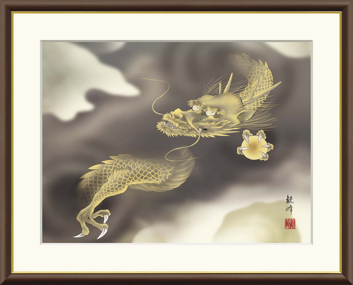 楽天市場】【スーパーSALE10％OFF】10年保証 名画 油絵 龍神 山村観峰