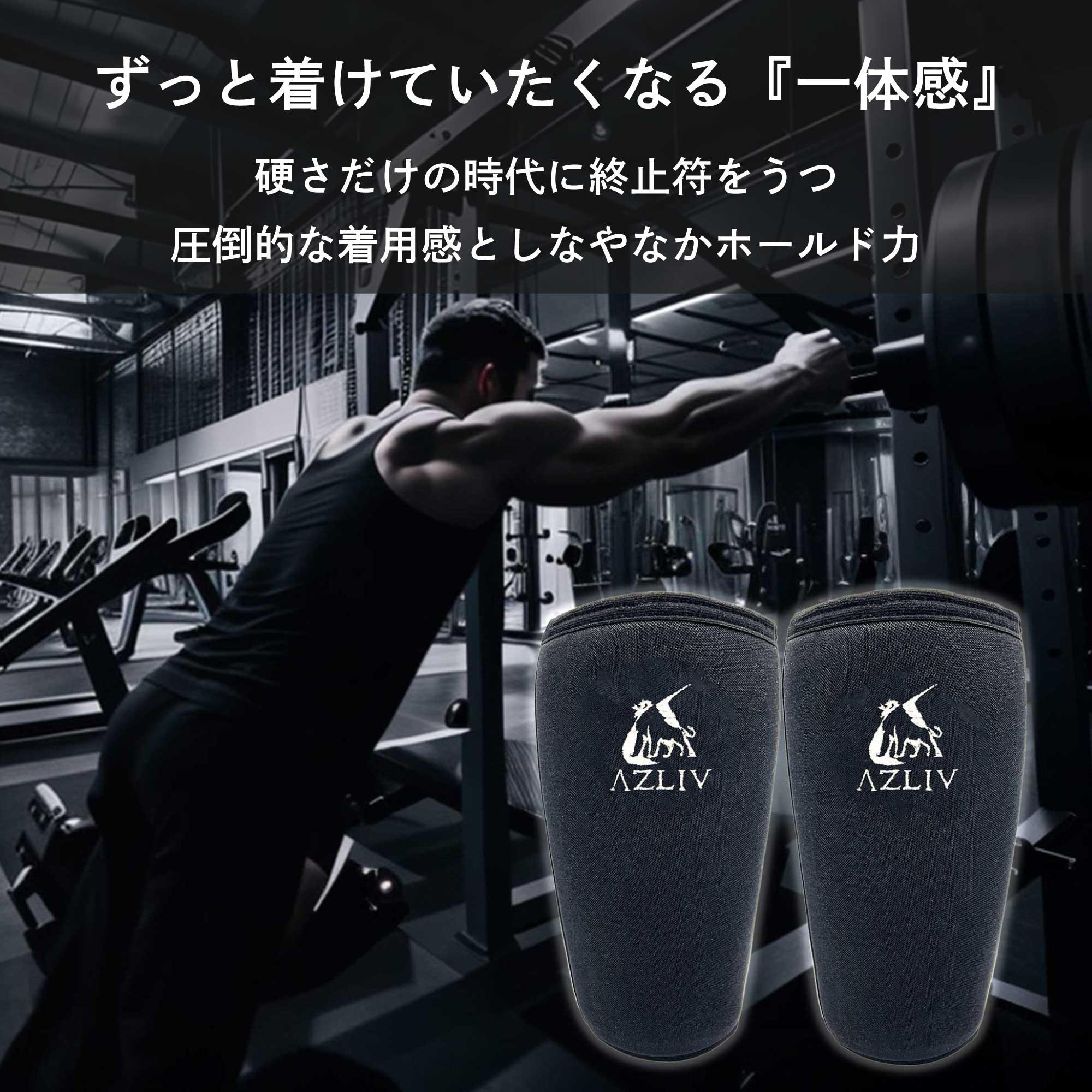 楽天市場】【国産最高峰ネオプレン】 AZLIV ニースリーブ PRO 左右