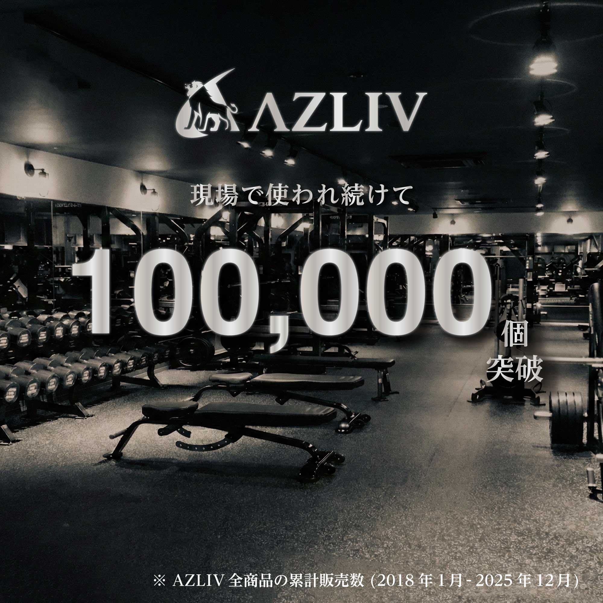 楽天市場】【王道設計レバーアクション】AZLIV レバーベルト LEX