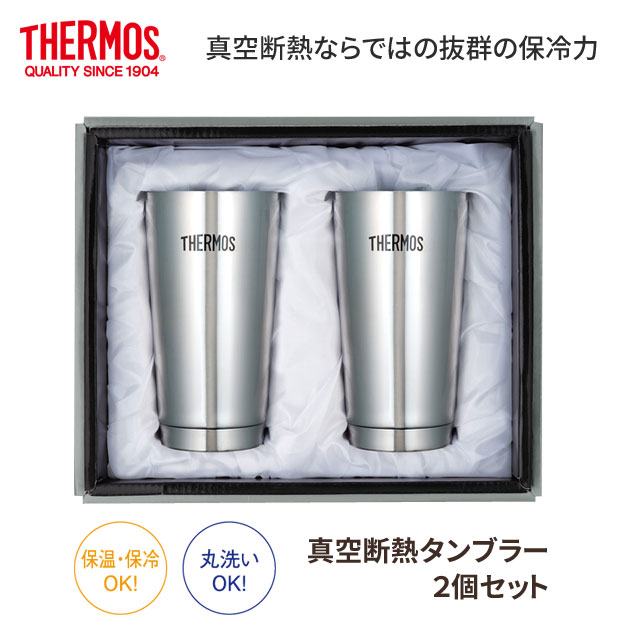 楽天市場】＼SALE ポイント5倍／THERMOS サーモス 真空断熱タンブラー
