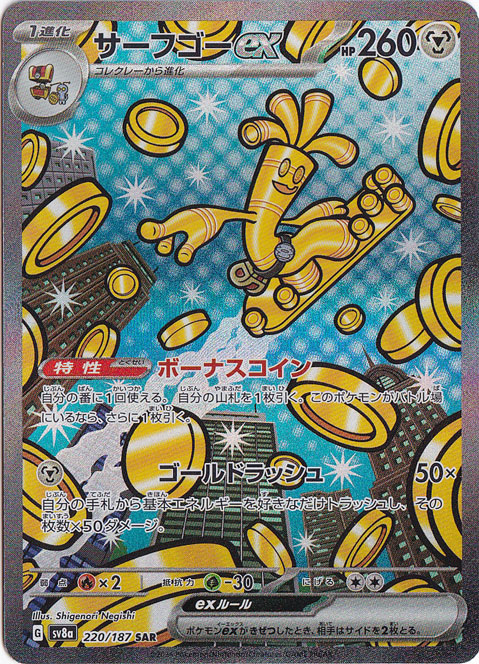 楽天市場】トウコ sarの通販