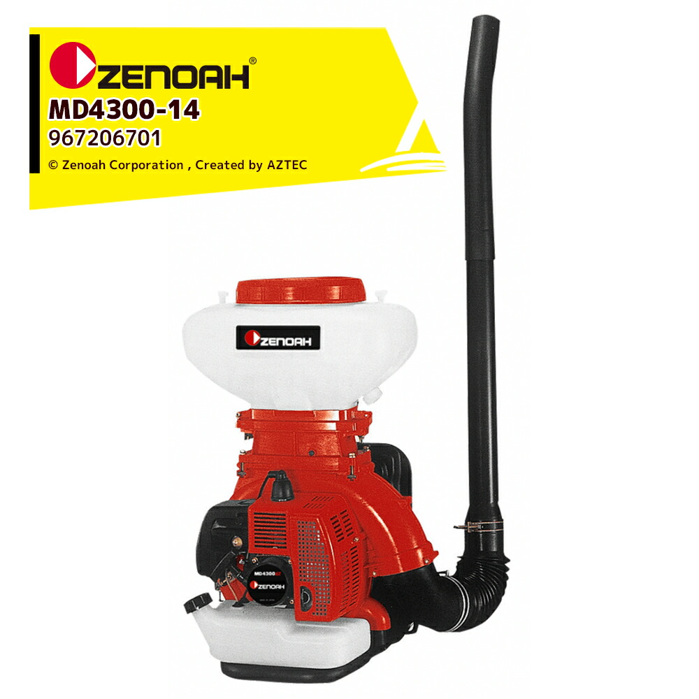 動力散布機 ゼノア」の人気商品一覧 | 安い商品を通販サイトから探す