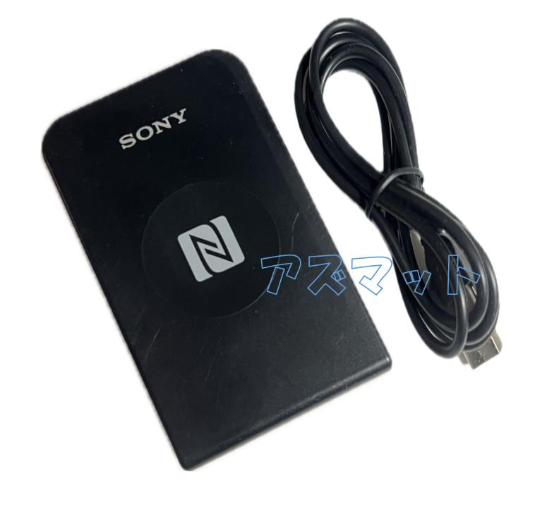 楽天市場】＼3/4-11限定☆ポイント最大20倍／中古 SONY RC-S380 NFC