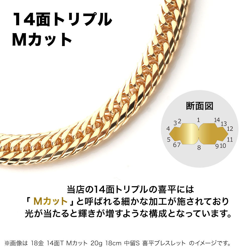 楽天市場】【楽天ランキング3位受賞】喜平 ネックレス 18金 25g 50cm