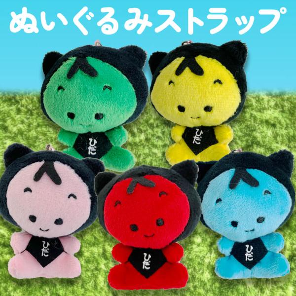 楽天市場】飛騨のさるぼぼ ぬいぐるみストラップ（5色）さるぼぼ