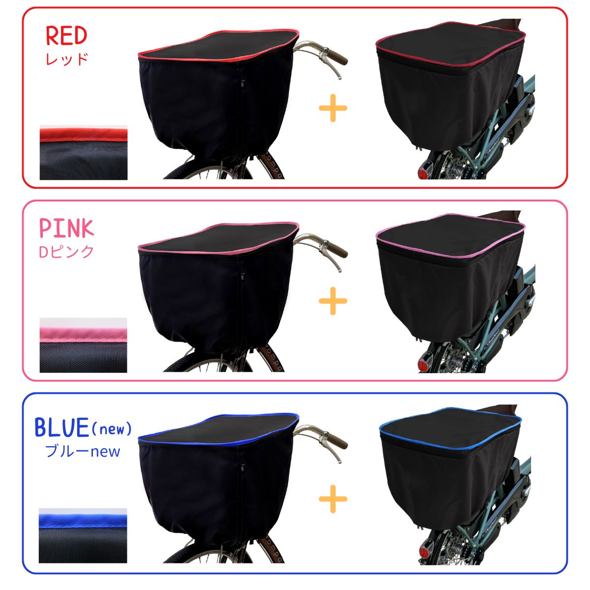 楽天市場】【ポイント5倍 スーパSALE】［大型カゴ 前後セット］自転車