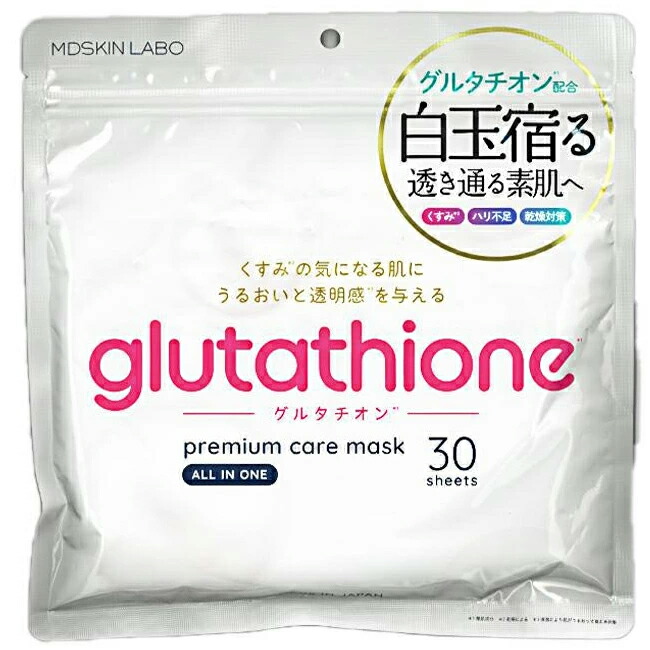 楽天市場】MDSKIN LABO プレミアムケアマスク シートマスク 大容量 30