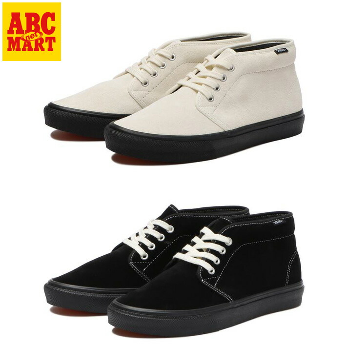 楽天市場】【VANS】 ヴァンズ CHUKKA チャッカ V49CF SUEDE : ABC-MART