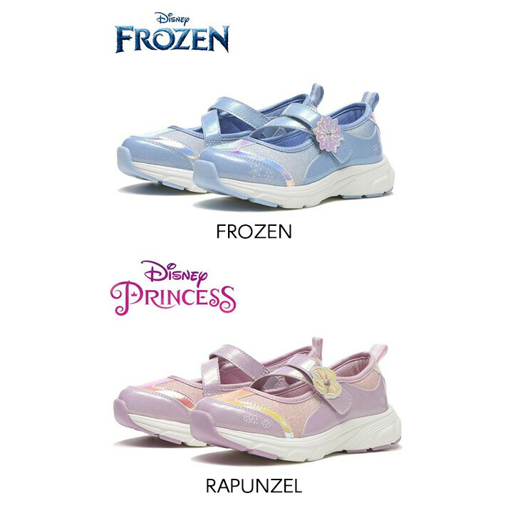 楽天市場】キッズ 【HAWKINS】 ホーキンス 16-20 LM PRINCESS MJ