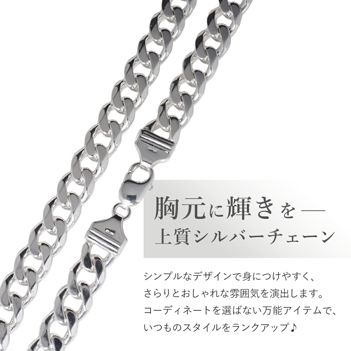 選べる シルバーチェーン ネックレス 喜平6面カットチェーン 超極太 6