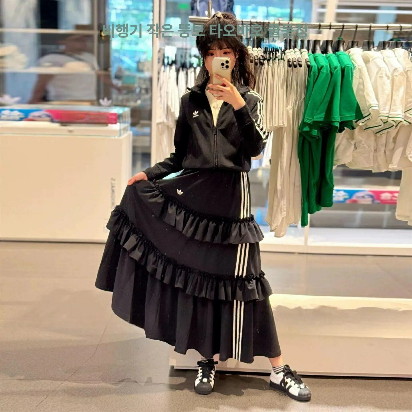 楽天市場】☆配送無料☆ [ADIDAS] KQ6505 KQ6506 adidas LONG SKIRT