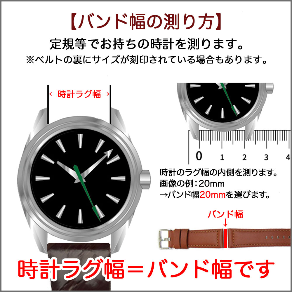 楽天市場】腕時計 ベルト 時計 バンド SEIKO セイコー 純正 牛革 ワニ