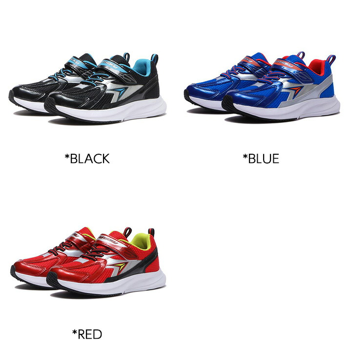 楽天市場】キッズ 【ｼｭﾝｿｸ】 シュンソク 16-23 BLAID BOOSTER 146